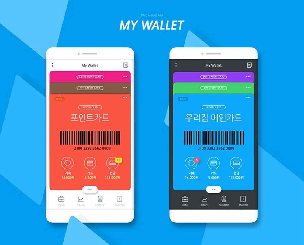 深圳APP开发付款码app