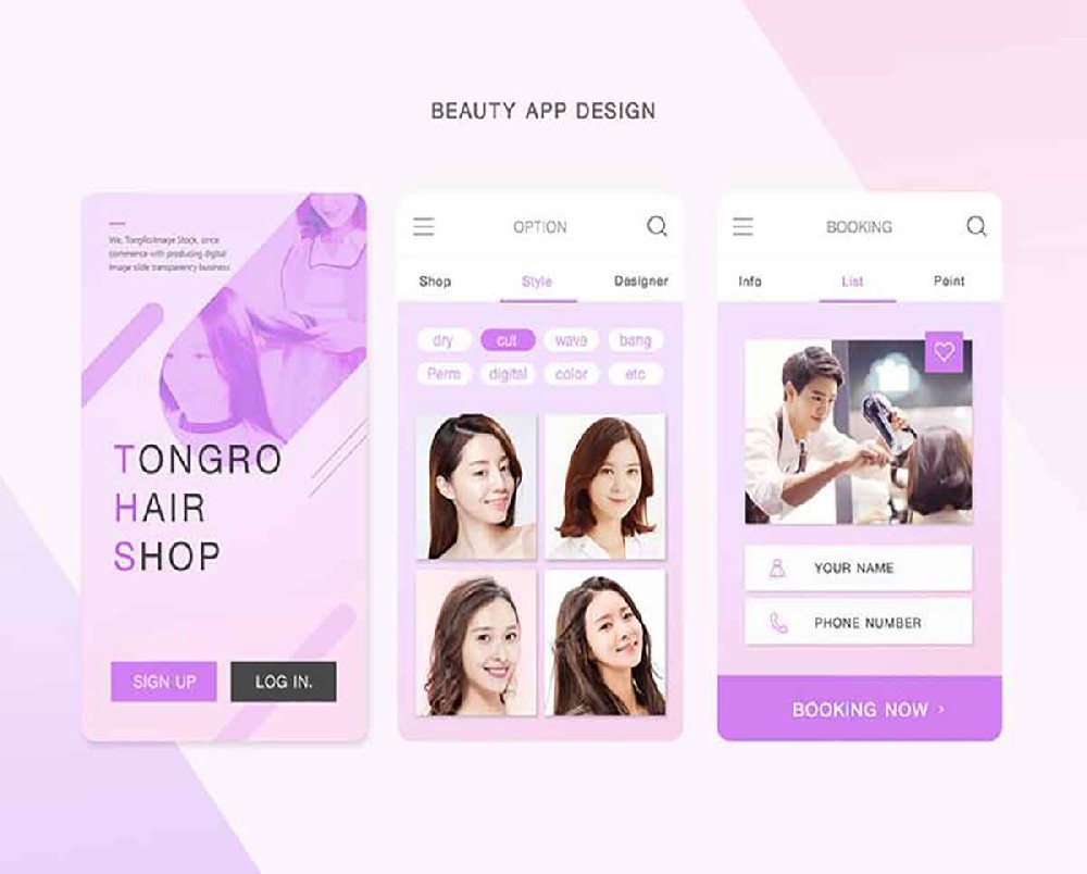 深圳APP开发美发行业发型定制app