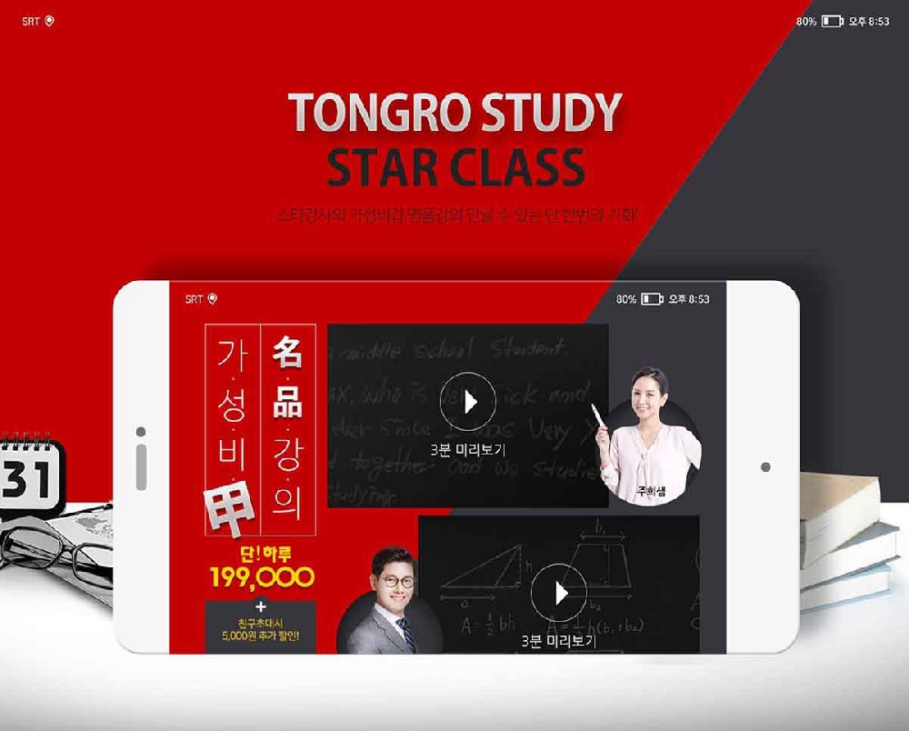 软件开发测试工具有哪些应用（探索自动化测试工具的辅助）