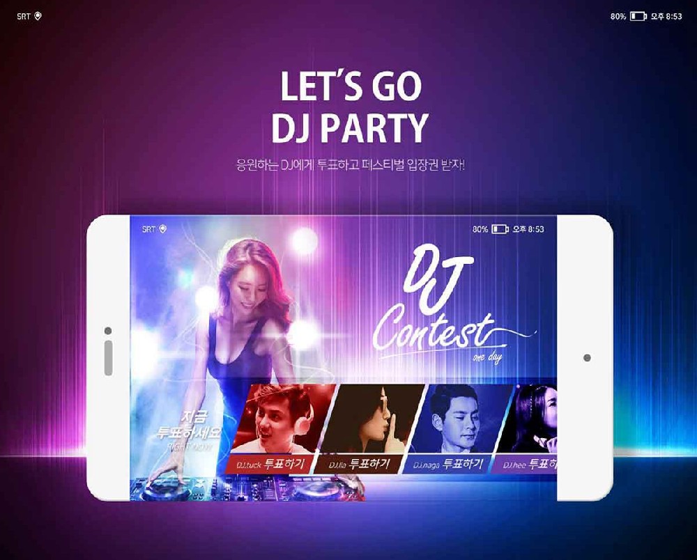 深圳APP数据分析方法（了解如何利用数据分析提升APP的用户体验和功能）