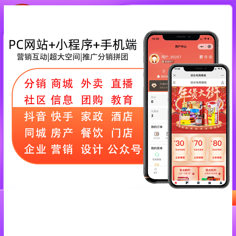 需要提供用户视频和音频互动功能的APP开发费用如何？