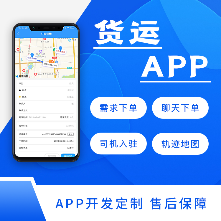 在深圳开发茶叶app时，应该如何处理用户的投诉和反馈问题？