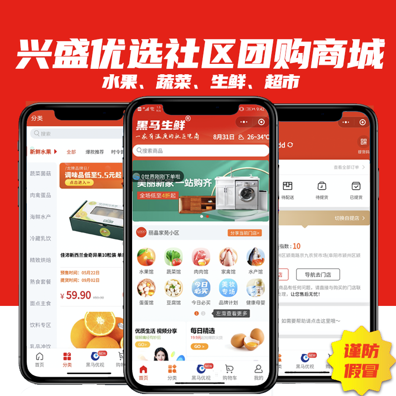 深圳 APP 开发的成功案例分享