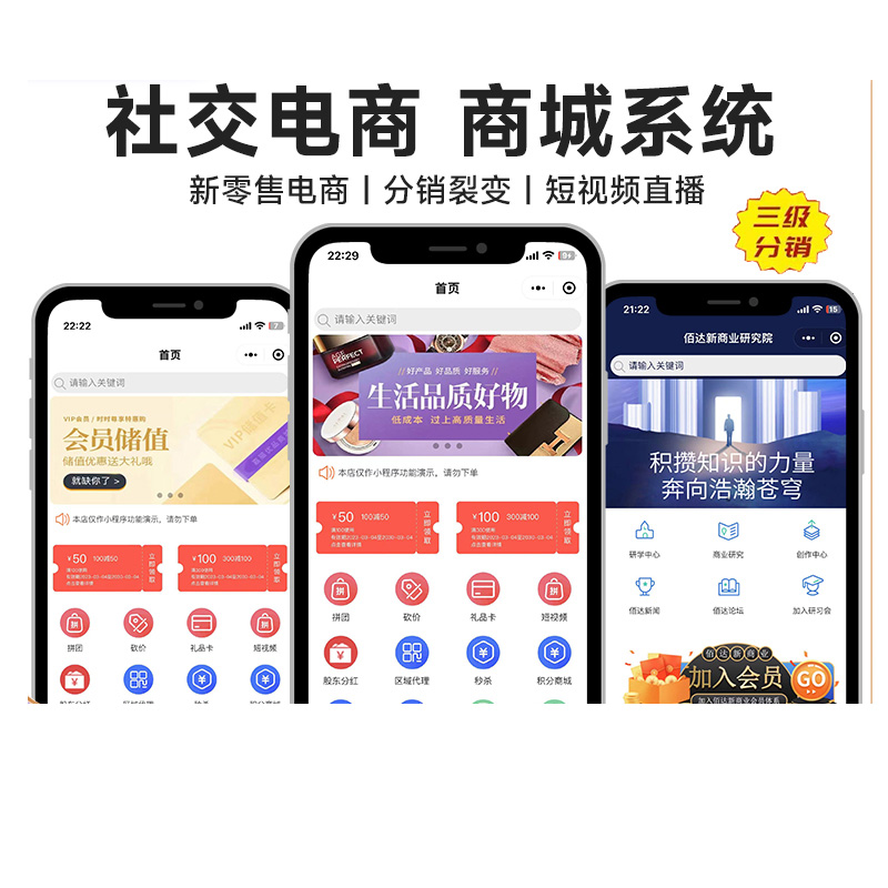 深圳 APP 定制：从想法到实现的旅程
