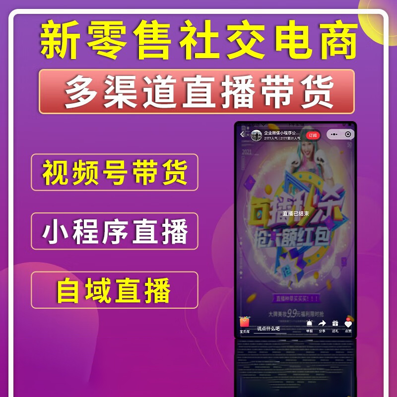 深圳 APP 开发商的团队建设与管理