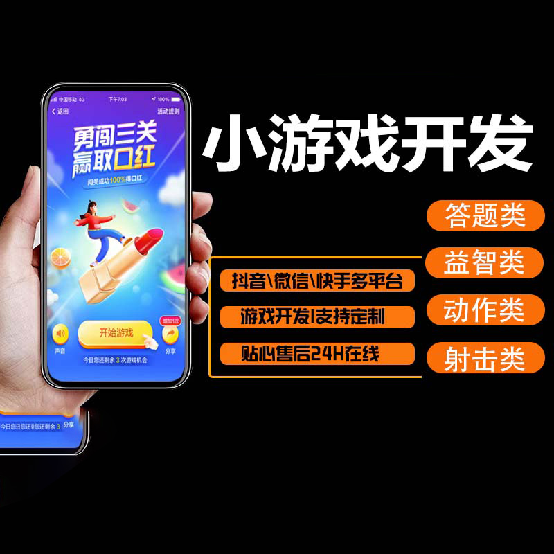 APP 开发流程：深圳 APP 开发的关键步骤