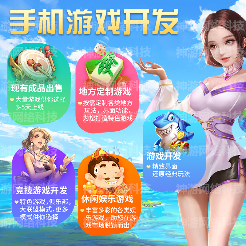 APP 开发商的技术栈与工具选择