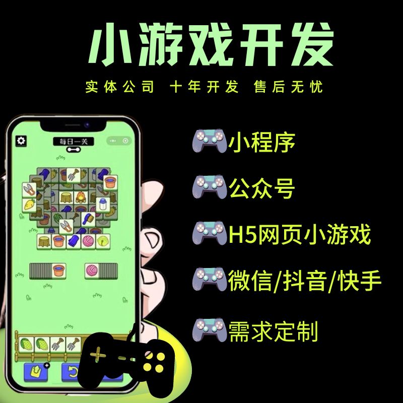 深圳 APP 开发的用户体验设计