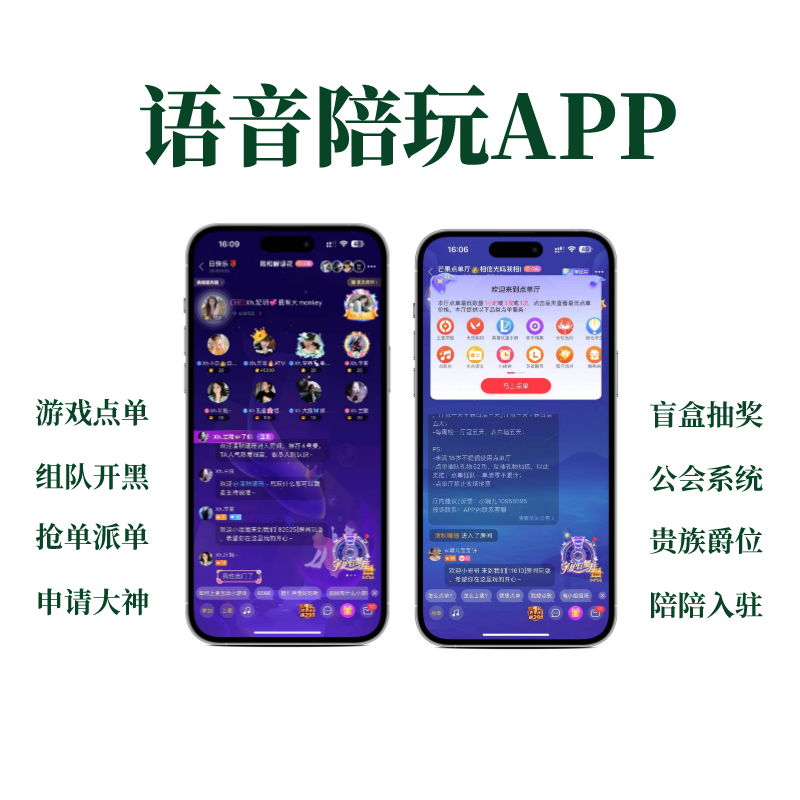 APP 开发商的项目管理工具与方法