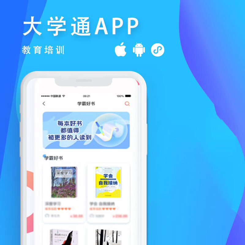 深圳 APP 开发的安全与隐私保护