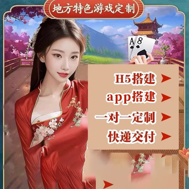 深圳 APP 定制的多平台适配与兼容性