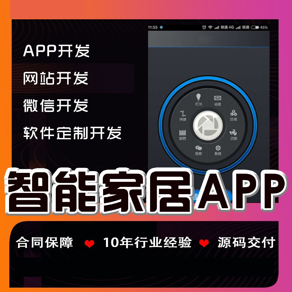 APP 开发商的项目预算与成本控制