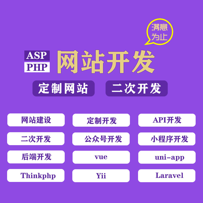 APP 开发的用户测试与用户满意度调查