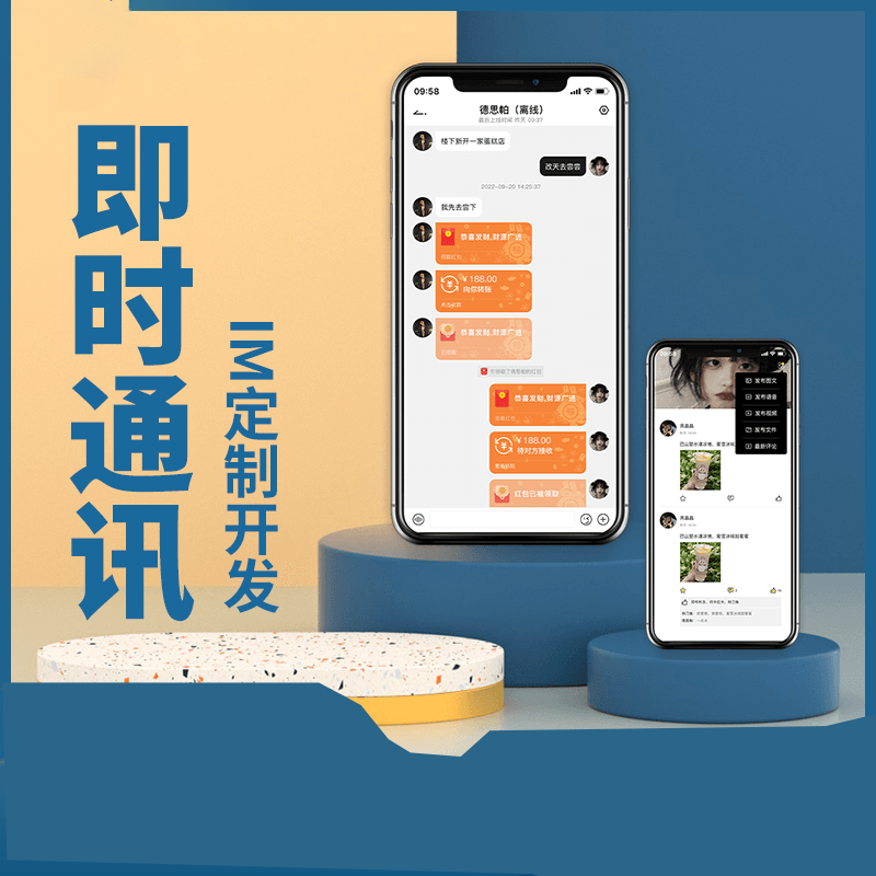 APP 开发商的项目进度跟踪与报告