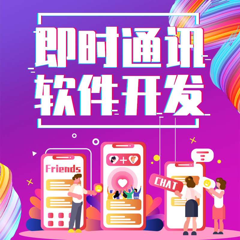 深圳 APP 定制的个性化服务与定制化体验