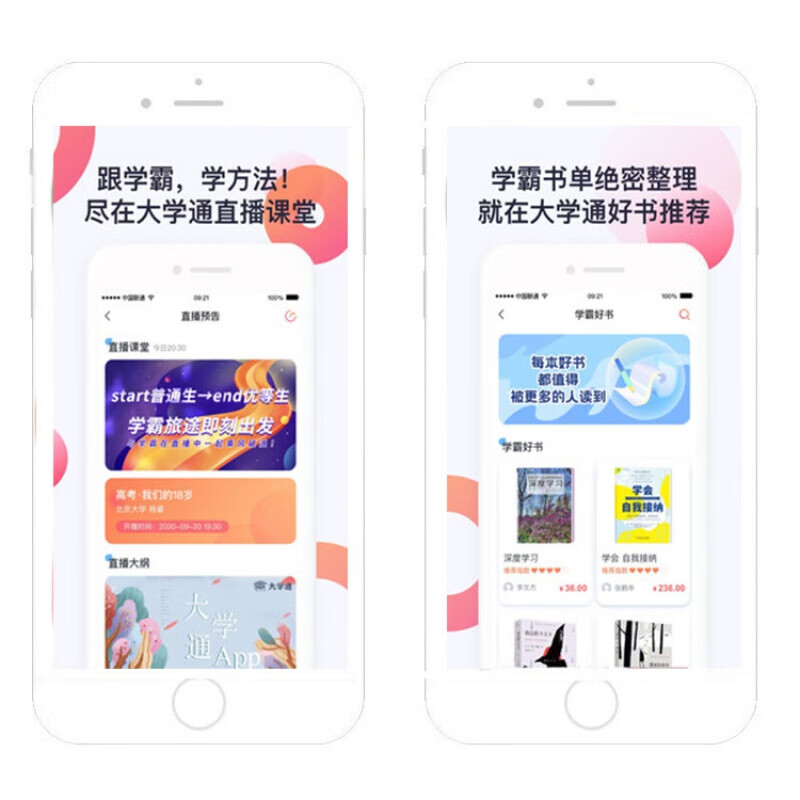 深圳软件开发的用户体验设计原则