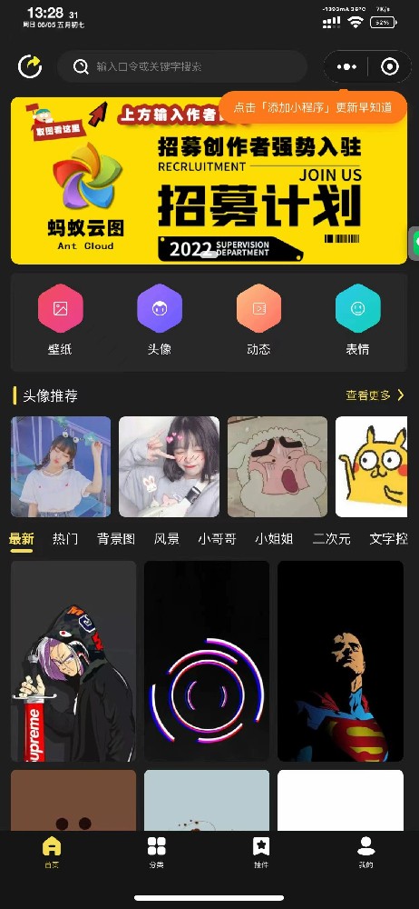 APP 开发商的项目管理流程与规范