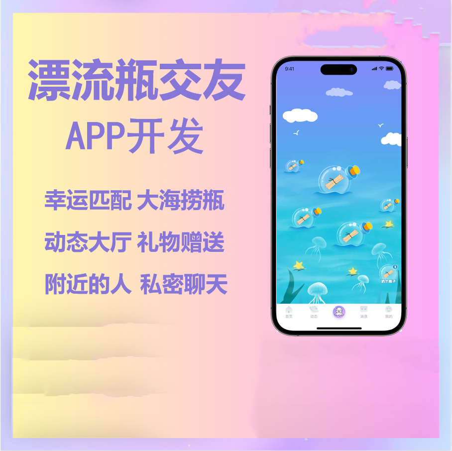 APP 开发的用户体验创新与前沿技术