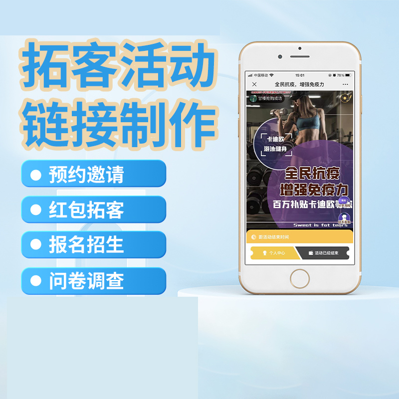 APP 开发商的项目管理文化建设