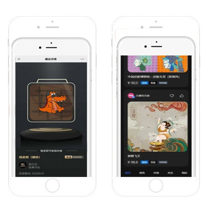 APP 开发的用户体验设计跨学科合作