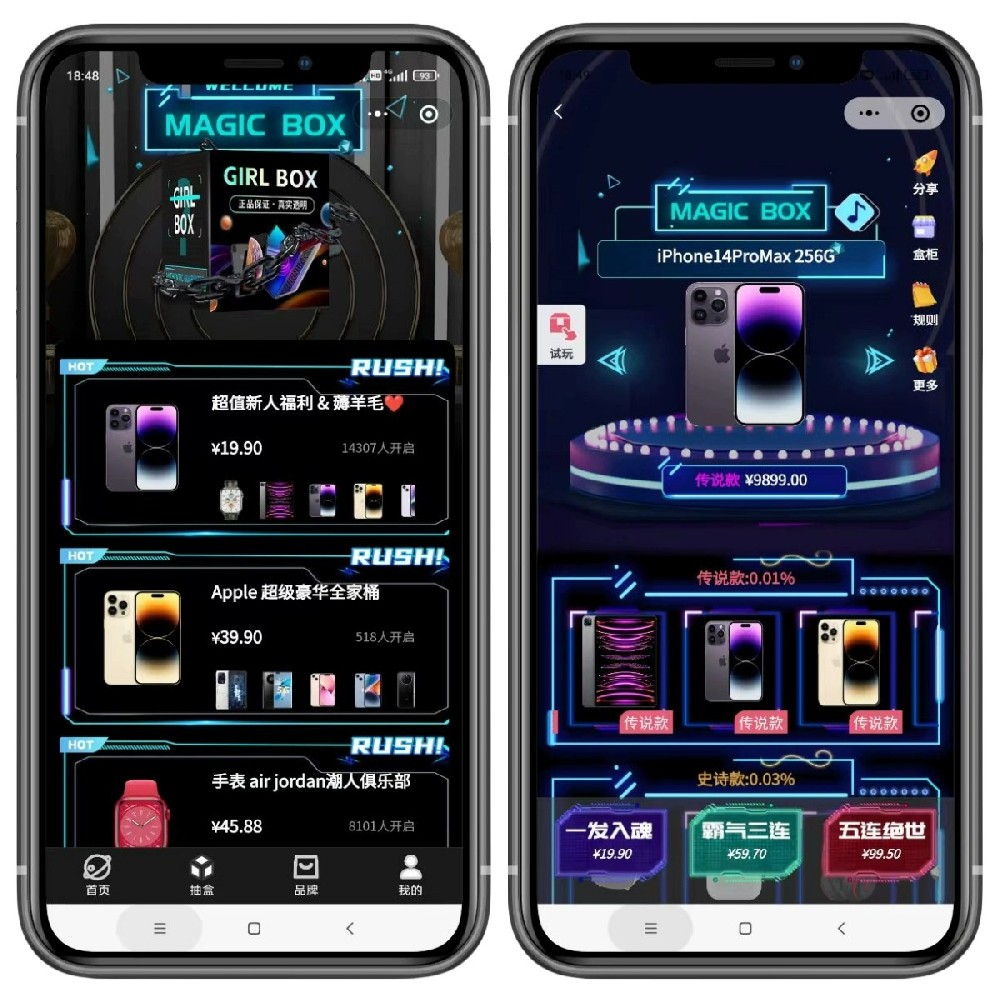 APP 开发商的项目管理领导力与团队管理