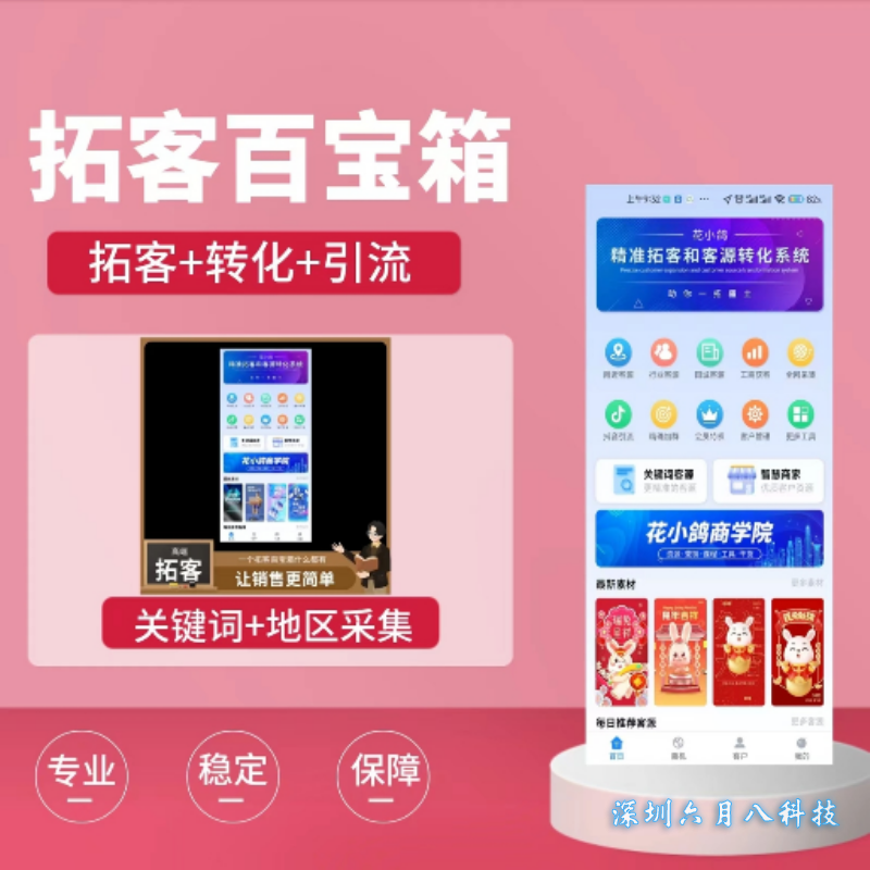 软件开发公司的项目管理项目管理风险管理与应对策略