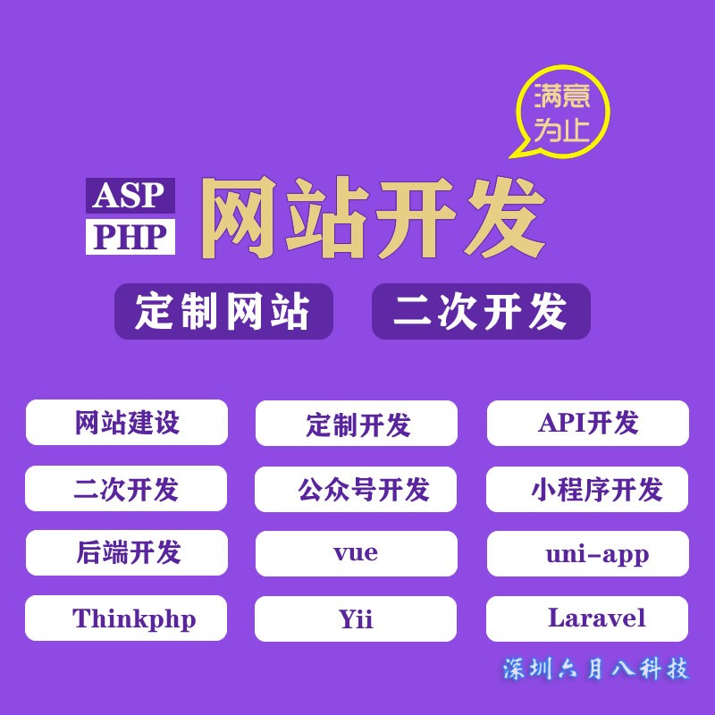 深圳软件开发的用户体验设计用户体验设计质量保证