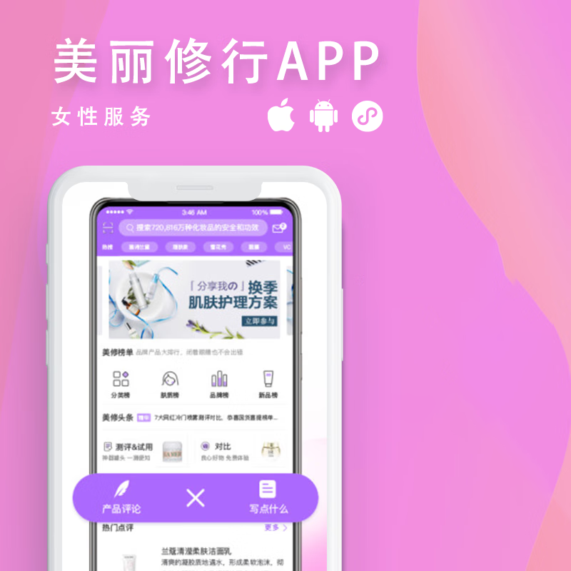 APP 开发的用户体验设计用户体验设计全球化与本地化