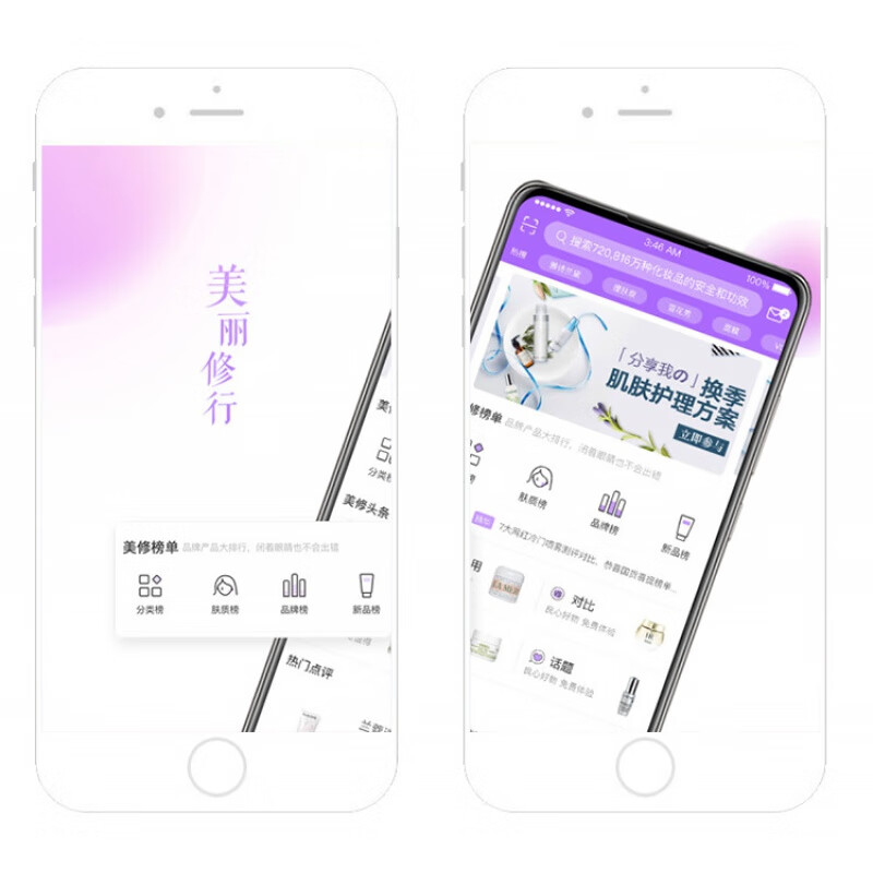 APP 定制的用户体验设计用户体验设计跨学科合作