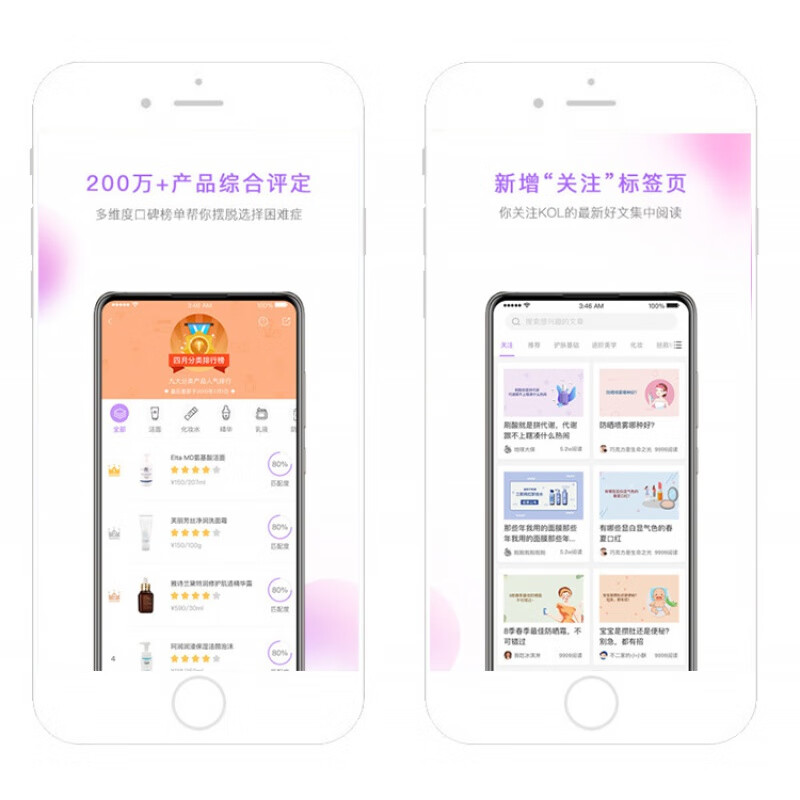 APP 开发商的项目管理项目管理数字化转型