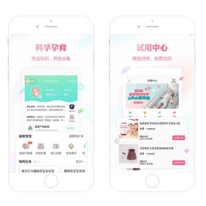 深圳 APP 定制的用户体验设计用户体验设计用户研究与测试