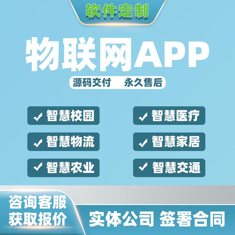 影响深圳APP成功的开发因素