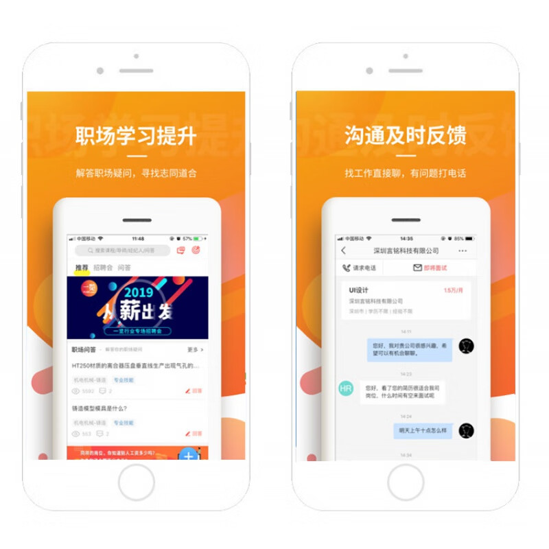 深圳APP开发的市场认知